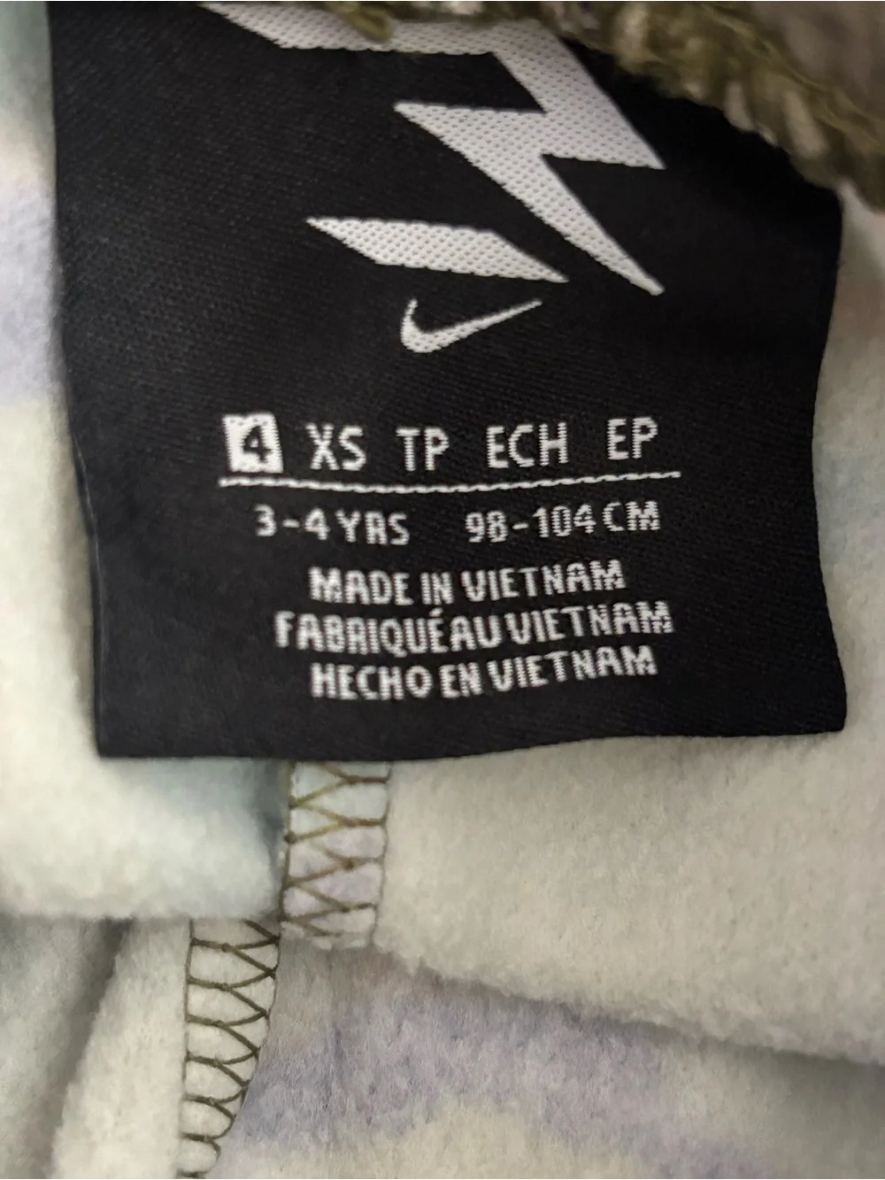 Nike stylish camo